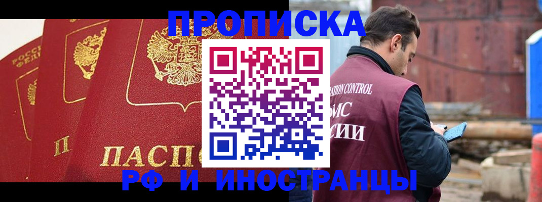 пропишу в квартире в Сясьстрое