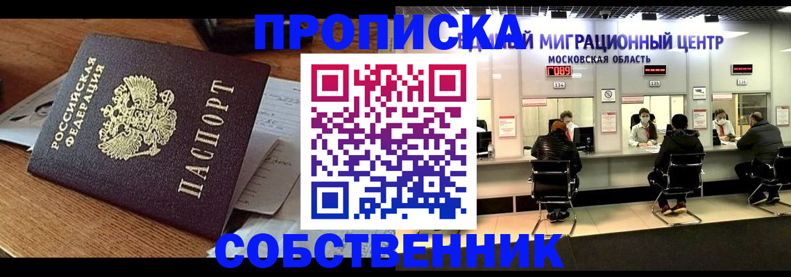 регистрация в Сясьстрое
